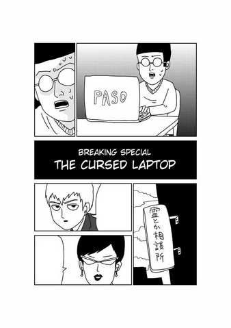 File:Ch24 (Breaking Special1).png
