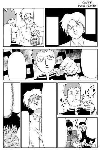 File:Ch87 (Omake4).png