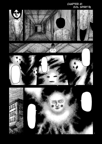 File:Ch61.png