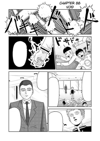 File:Ch88.png