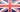 File:Flag-UK.jpg