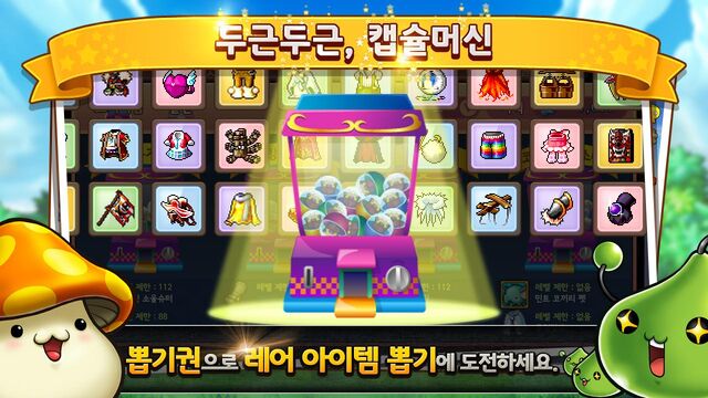File:Screenshot PM Promo 5.jpeg