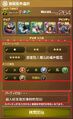 2016年10月23日 (星期日) 19:27的版本的缩略图