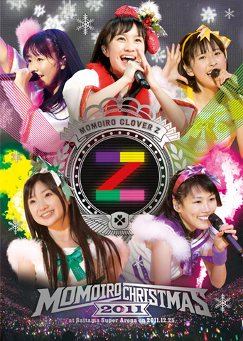 File:Momokuri 2011 Cover.png