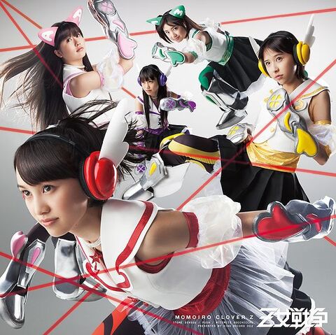 File:601px-Otome Sensou Limited A.jpg