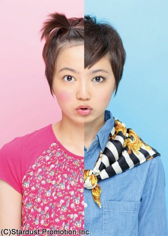 File:Aya Chunin Promo.png