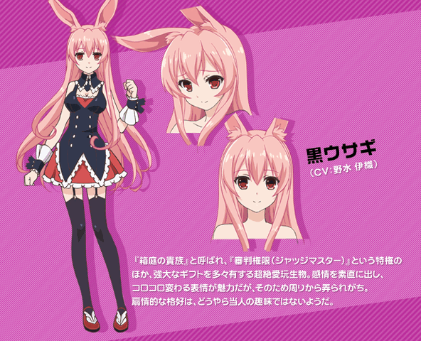 File:Detail kurousagi.gif