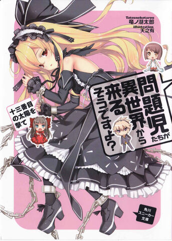 File:Volume 4.jpg