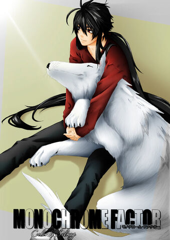 File:Kou-ryuuko.jpg