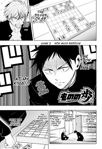 File:Mononofu CH5.png