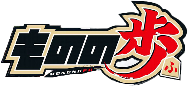 File:Mononofu Logo.png