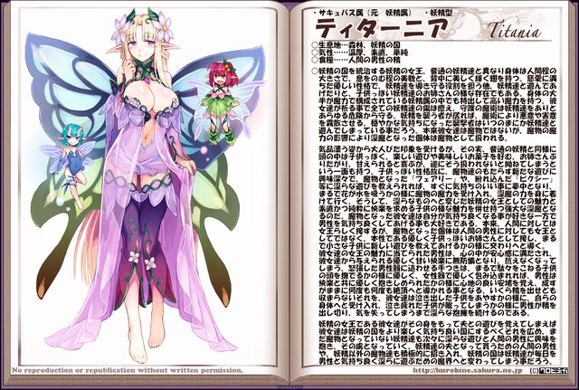 Файл:Titania.jpg