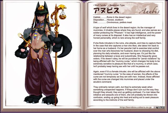 Файл:Anubis New.jpg