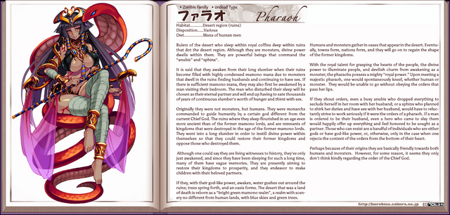 Файл:Pharaoh6.png