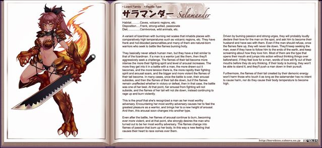 File:Salamander.jpg