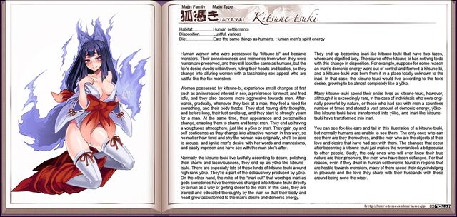 File:Kitsune-tsuki.jpg