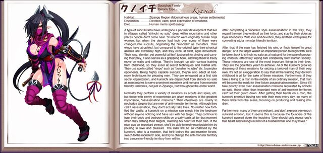 File:Kunoichi.jpg