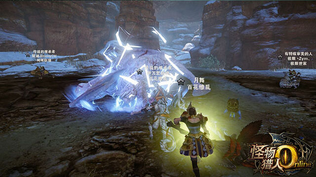 File:MHO-Khezu Screenshot 004.jpg