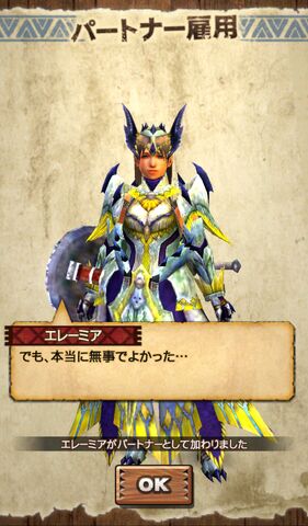 File:MHXR-Gameplay Screenshot 027.jpg