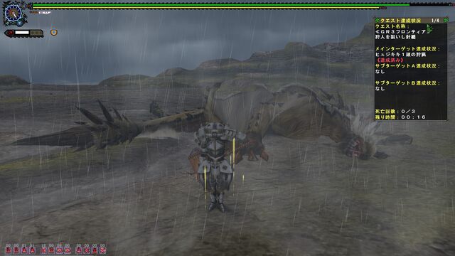 File:FrontierGen-Hyujikiki Screenshot 022.jpg