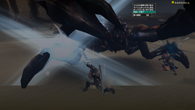 File:FrontierGen-Akura Vashimu Screenshot 006.png