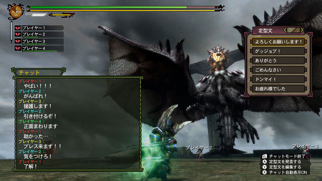 File:MH3U Silver Rathalos.jpg