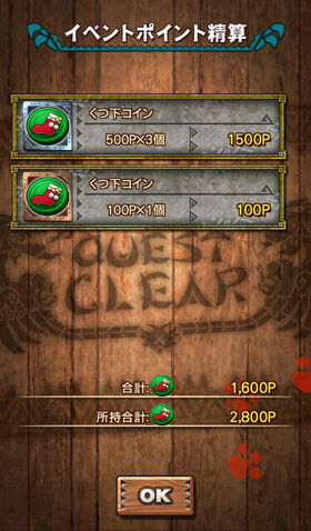 File:MHXR-Gameplay Screenshot 039.jpg