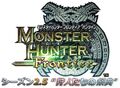 Thumbnail for version as of 19:47, August 7, 2014