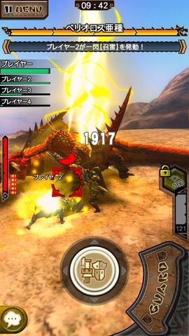 File:MHXR-Sand Barioth Screenshot 006.jpg