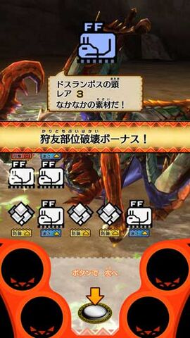 File:MHSP-Nerscylla Screenshot 005.jpg