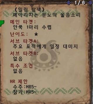 File:Hunter 1-31 Jungle P2-Q3.jpg