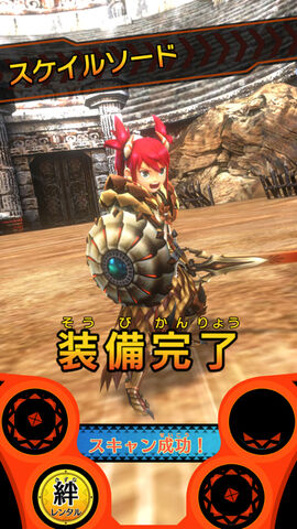 File:MHSP-Gameplay Screenshot 003.jpg