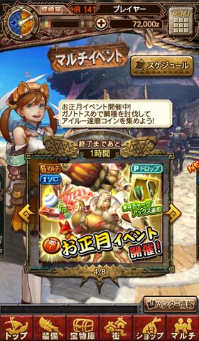 File:MHXR-Gameplay Screenshot 047.jpg