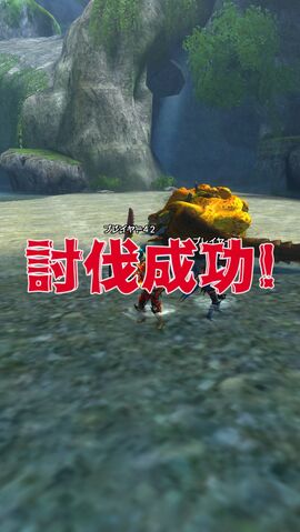 File:MHXR-Royal Ludroth Screenshot 006.jpg