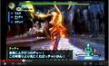 Thumbnail for version as of 16:56, October 4, 2012