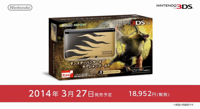File:MH4-Golden Rajang 3DS XL.jpg
