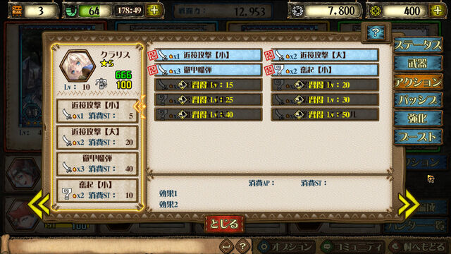 File:MH-M-Screenshot 059.jpg