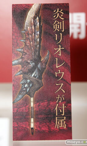 File:Revoltech WWF2012 10.jpg
