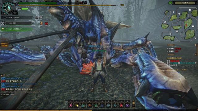 File:MHO-Shogun Ceanataur Screenshot 021.jpg