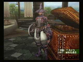 File:F Cham Blade.jpg