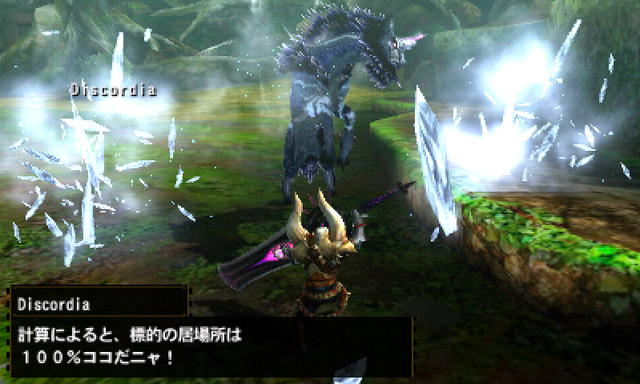File:MH4-Oroshi Kirin Screenshot 005.png