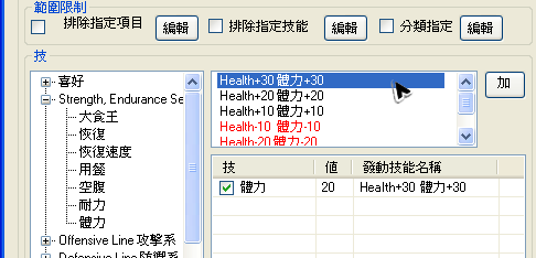 File:MHSX2 003.png