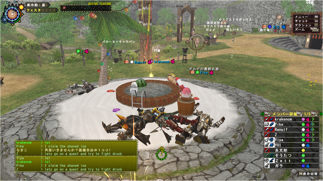 File:Halk republic guild pics ^^ Krakencm,Pike,Ranulf,Yiya and Z chilling on the beach ^v^.png