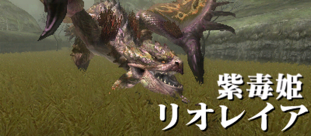 File:MHGen-Dreadqueen Rathian Intro.png