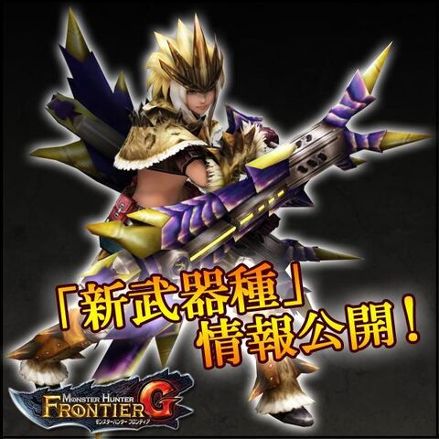 File:FrontierGen-Tonfa Equipment Render 001.jpg
