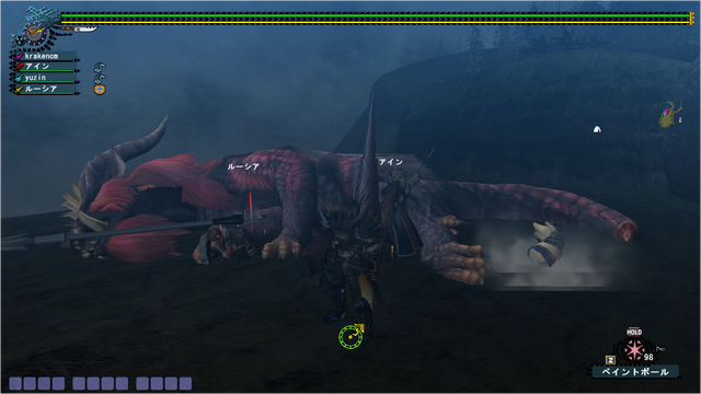 File:Dead Gou Teostra hr100!.png