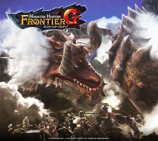 File:FrontierGen-Laviente Background 001.jpg