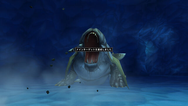 File:FrontierGen-Pokaradon Screenshot 010.jpg