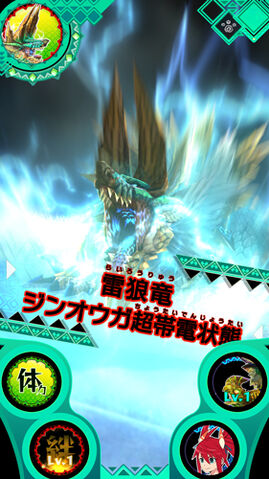 File:MHSP-Supercharged Zinogre Screenshot 007.jpg
