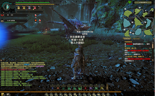 File:MHO-Yian Garuga Screenshot 003.png